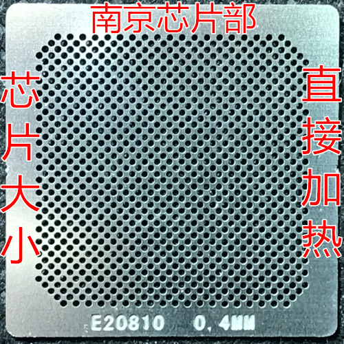 新品E20810 SLGFN SLGEV SLGYW SLCAM SLGFM钢网直接加热