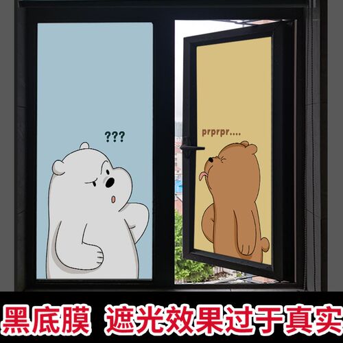 全遮光贴纸卫生间玻璃贴膜防窥防走光浴室磨砂窗户纸窗户遮阳神器
