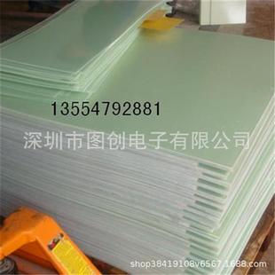白色玻纤板 板色环氧板 白Y色轻质环氧白 0y.8 1.4密度轻质环氧板