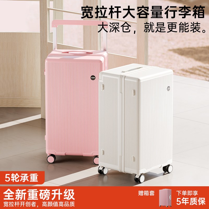 宽拉杆行李箱大容量30寸28深仓旅行箱G20寸24高颜值拉链款登机箱