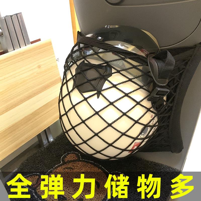 现货专用金箭可酷C220电动车储物网兜车前置物袋收纳盒车筐改装配