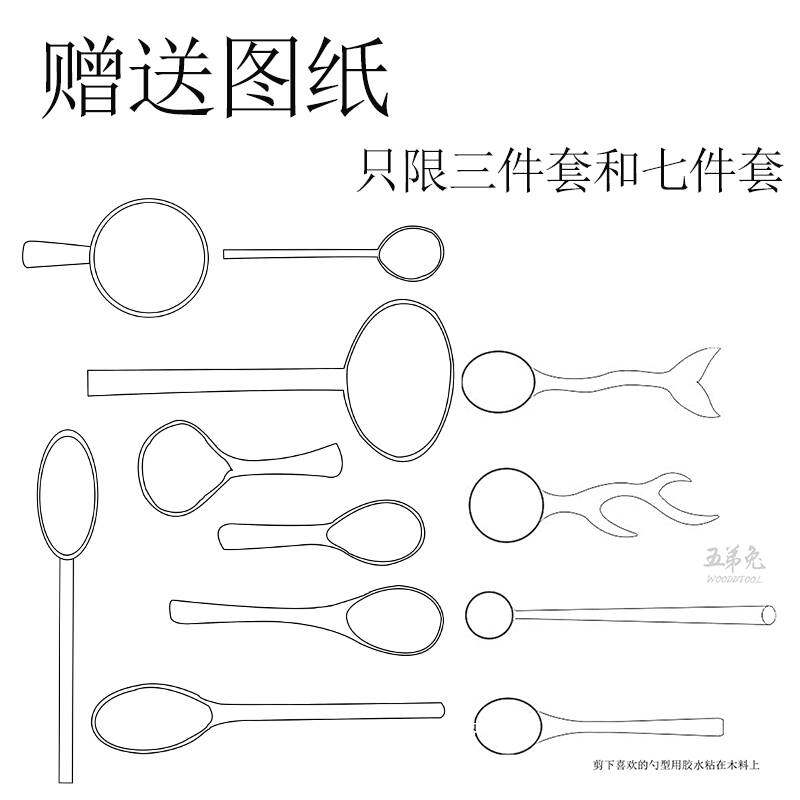dassidiy木工挖勺刀雕刻刀手工木刻刀diy修边工具套装桃木木削刀