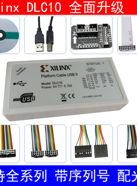 xilinx下载器线DLC10仿真器Platform Cable USB赛灵思FPGA DLC9LP