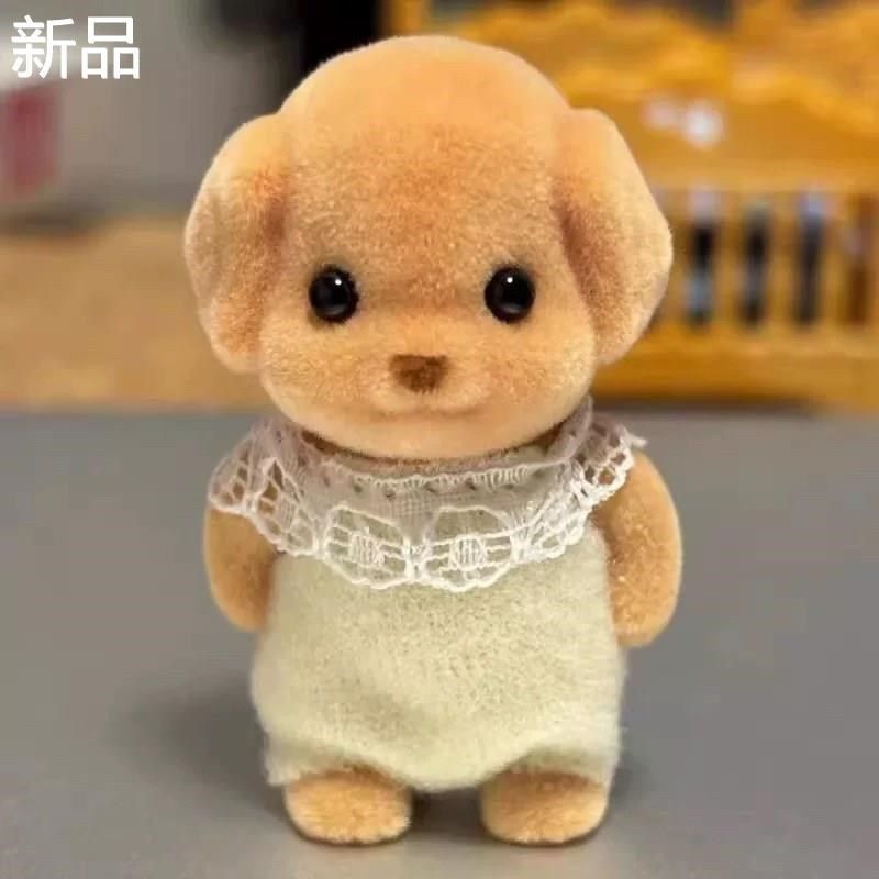 森贝儿贵宾犬家族玩偶小鼻噶女孩可爱玩毛绒具公仔摆件过家家迷你,玩具/童车/益智/积木/模型,仿真/动物玩偶,淘宝优惠券,粉丝福利购,淘宝优惠卷