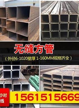 镀锌无缝方管20 25 30 35 40t 45z 50 60 75 80 100 120壁W厚2 u.