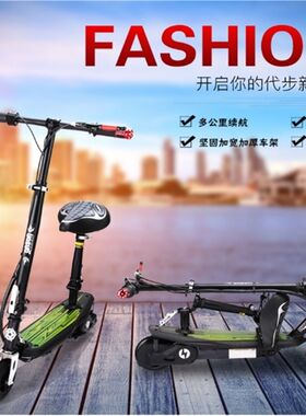 折叠电动车成人j自行车带电池迷你电瓶电动上班代步电动滑板车轻