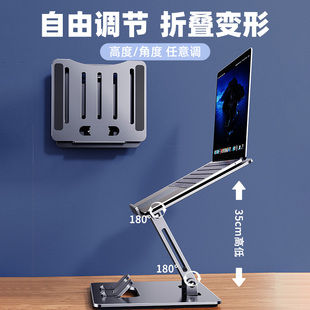 站立式笔记本增高支架桌面可调节升高折叠办公室站着工作升降台笔
