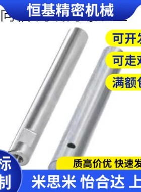 替代米思米PSFAZ6-25-F2-B0-P3-N3-SC0/C3 PSFZH/8/10 PSGGZ/6导