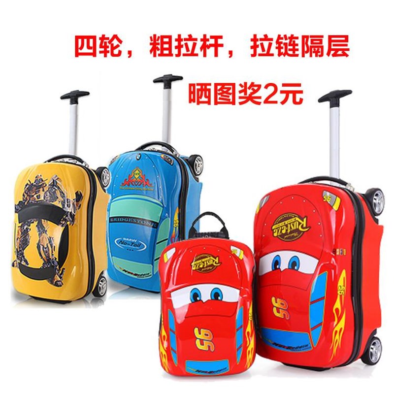 卡通儿童汽车拉杆箱男孩行李箱子母箱登机箱l立体18寸可坐骑旅行