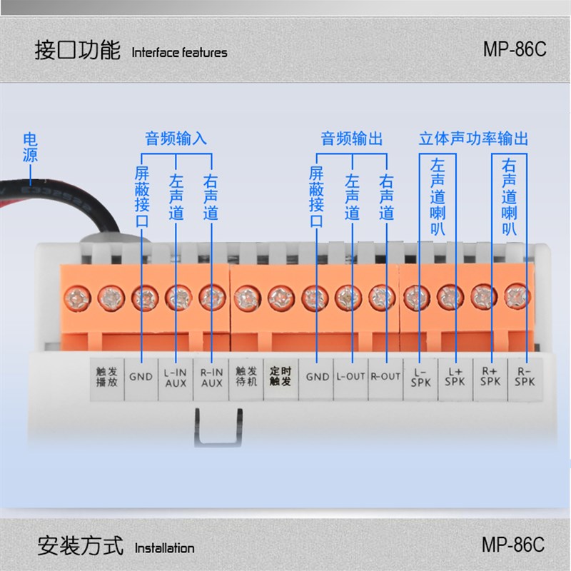 直销86c背景音乐控制器高保真吸顶喇叭套餐蓝牙功放 86C背景音