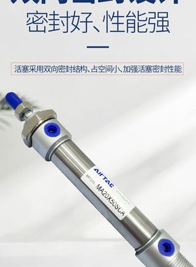 亚德客不锈钢迷你气缸小型气动MA16/20/25X25X75X100X125X150SCA