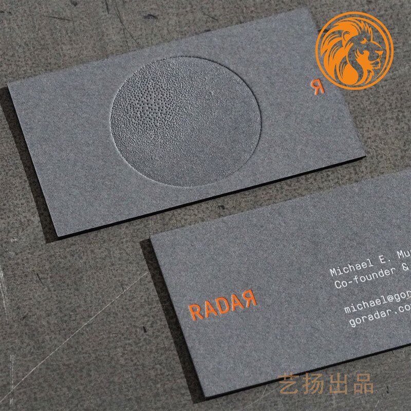 速发深灰名片/压凹名片/烫凹名片/凹印名片/棉纸名片图片