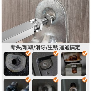 断丝取出器反丝取螺丝工具万能螺丝攻反牙滑丝断头螺丝取丝器