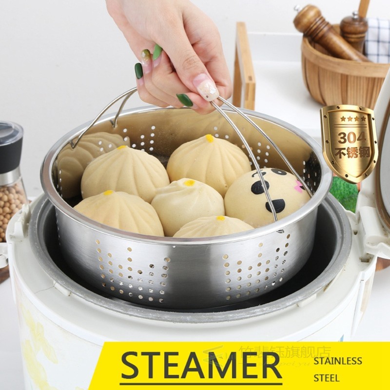 Stainless Steel Steamer Basket CCompatible with Instant Pot