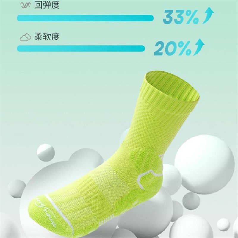 运动袜子女秋冬季中筒女士户外跑步羽毛球长筒健身加厚毛巾底,女士内衣/男士内衣/家居服,中筒袜,淘宝优惠券,粉丝福利购,淘宝优惠卷