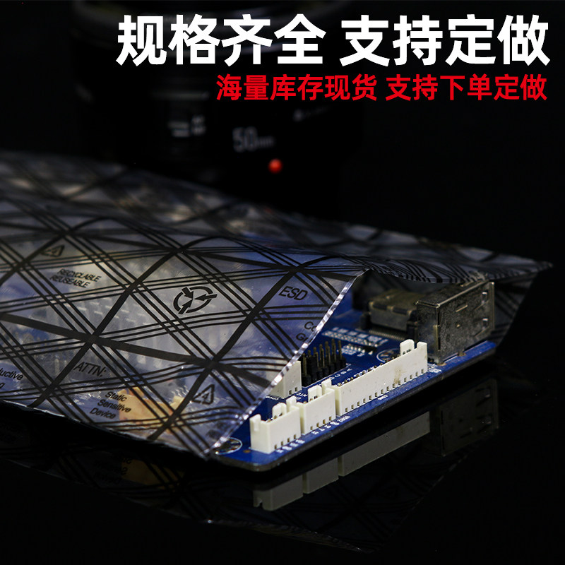 善亿30*40cm100个主板袋网格袋PE防静电袋平口防静电袋塑料包装袋