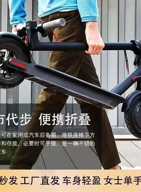 新款成人电动滑板车可折叠轻便小型懒人地铁上班代步出行工具神器