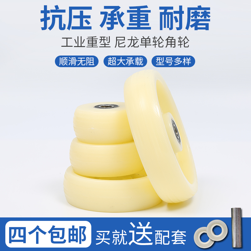 6寸重型尼龙单轮4寸 5寸 6寸8寸平板手推车轮子橡胶单轮静音单轮