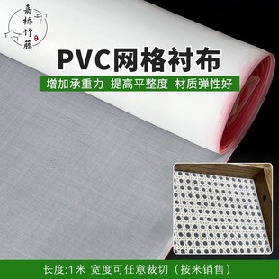 修材料柜门椅子高密度底布 纯白色无纺布防尘衬布加固藤家具辅料装
