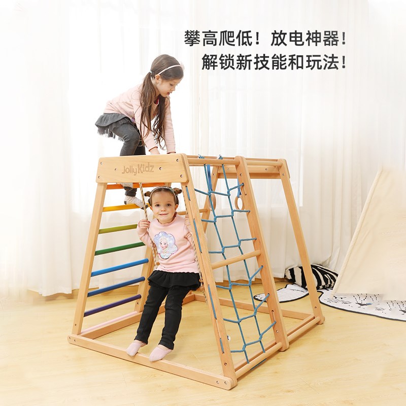 德国榉木儿童攀爬架家用秋千玩具幼儿园宝宝爬爬架室内游乐滑滑梯