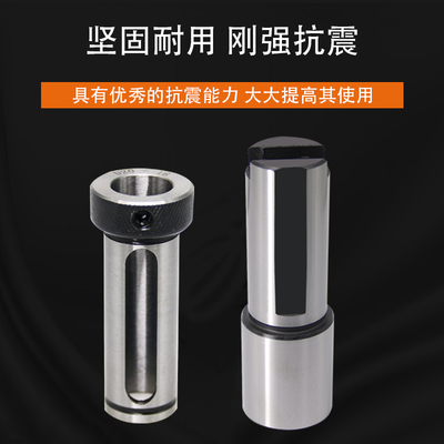数控车床刀座刀套内孔车刀杆防震U钻莫氏套减径D32/40加长变径套