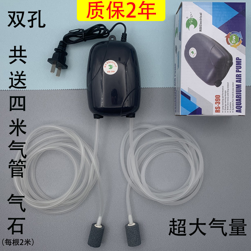 速发220v增氧机家用静音大气量鱼缸氧气泵养鱼增氧泵小型打氧机充