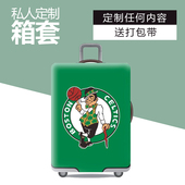 弹力行李箱套拉杆箱旅行防尘罩袋保护套加厚企业私人个性 DIY定制