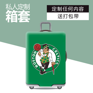 弹力行李箱套拉杆箱旅行防尘罩袋保护套加厚企业私人个性DIY定制