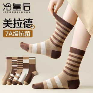 中筒袜春秋款 袜子女秋冬2024新款 长筒L棉袜堆堆长袜美拉德女袜