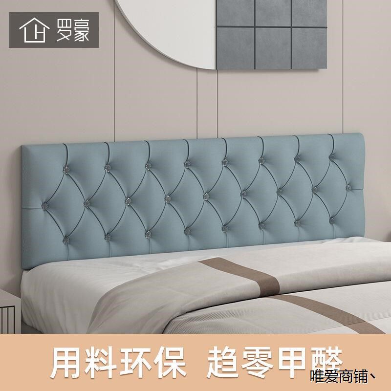 榻榻米软包床头儿童防撞软包墙贴床头靠背床头板软包贴自粘科技布