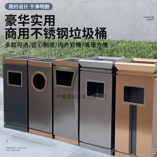 不锈钢垃圾桶酒店大堂立式带烟灰缸台球厅娱乐办公场所写字楼