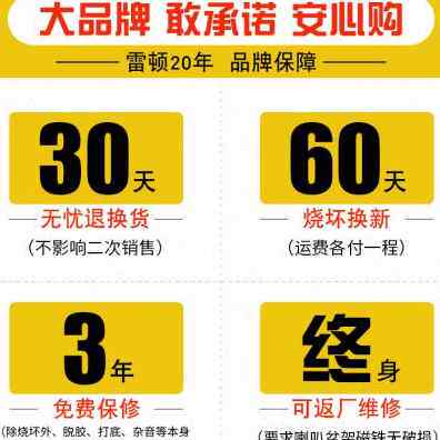 新品厂销雷顿钕磁10寸12寸15寸低音喇叭线阵500瓦75芯大功率舞台