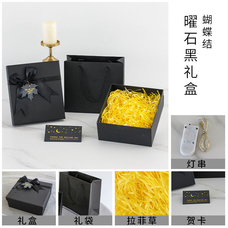 推荐P gift box ins Valentine's Day simple oversized Internet