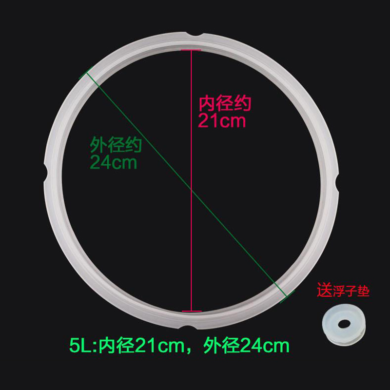 电压力d锅密封圈硅胶圈MY-YL50E507密封环皮圈胶圈锅圈配件