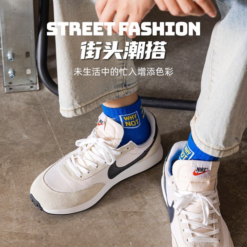 青少年袜子男短袜夏季薄款夏天防臭运动袜男童中学生男款大码