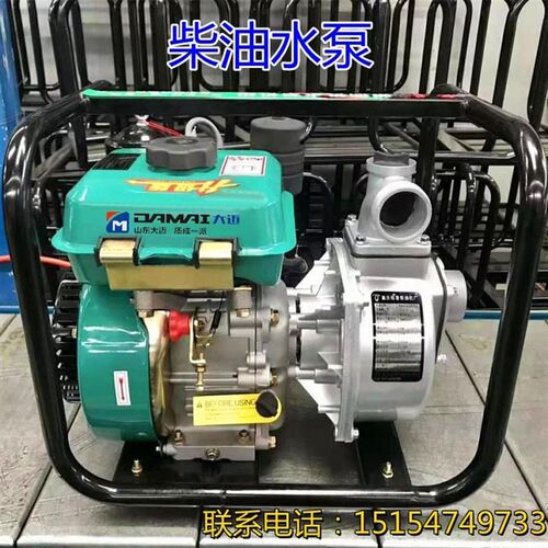 农用灌溉自吸泵 汽油机水机2寸3寸4寸汽油抽水泵四冲程柴油排水泵