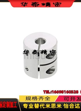 替米si米CPRSC20/25/32/40-8/10/12/14/15/16/18刚性联轴器夹持型