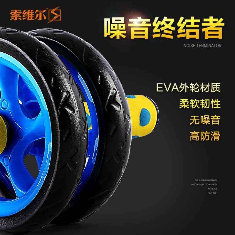 【折扣价】健腹轮腹肌健身器滚轮器材收腹练核心力量男士家用健身,畜牧/养殖物资,特种养殖设备,淘宝优惠券,粉丝福利购,淘宝优惠卷