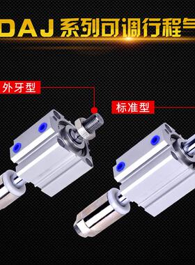 //304010s///行程sdaj32x20//40可调60气缸/10050-302050sdaj-/