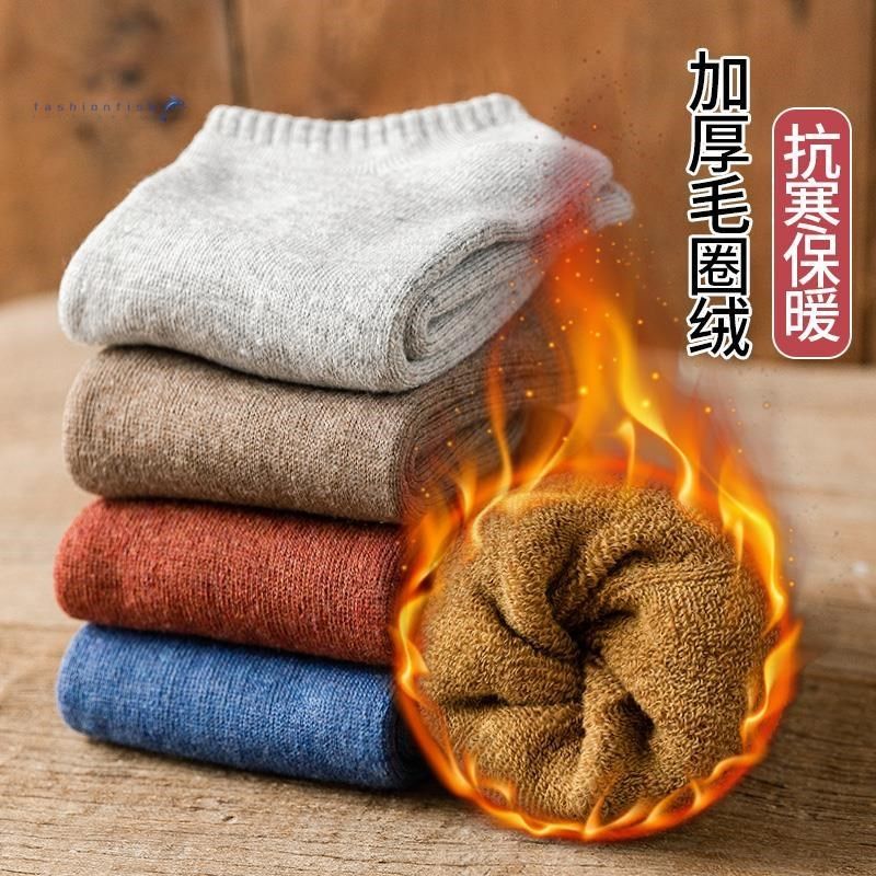 男袜子全棉防臭短袜秋冬季毛巾底运动袜冬天加绒加厚黑色船袜,女士内衣/男士内衣/家居服,短袜,淘宝优惠券,粉丝福利购,淘宝优惠卷