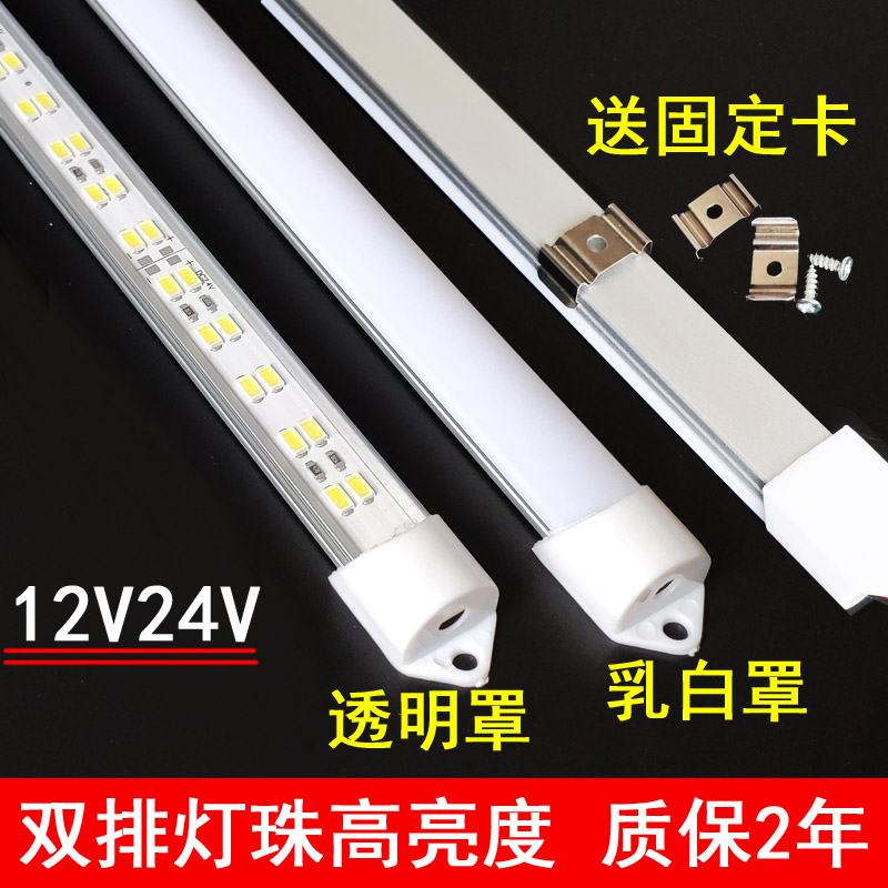 货车室内阅读f12伏24V强磁防水长条箱厢照明超亮汽车车厢灯条led