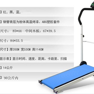 小型家用机械走步机 迷你t机械跑步机 不插电可折叠跑步机室内减