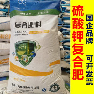复合肥价格