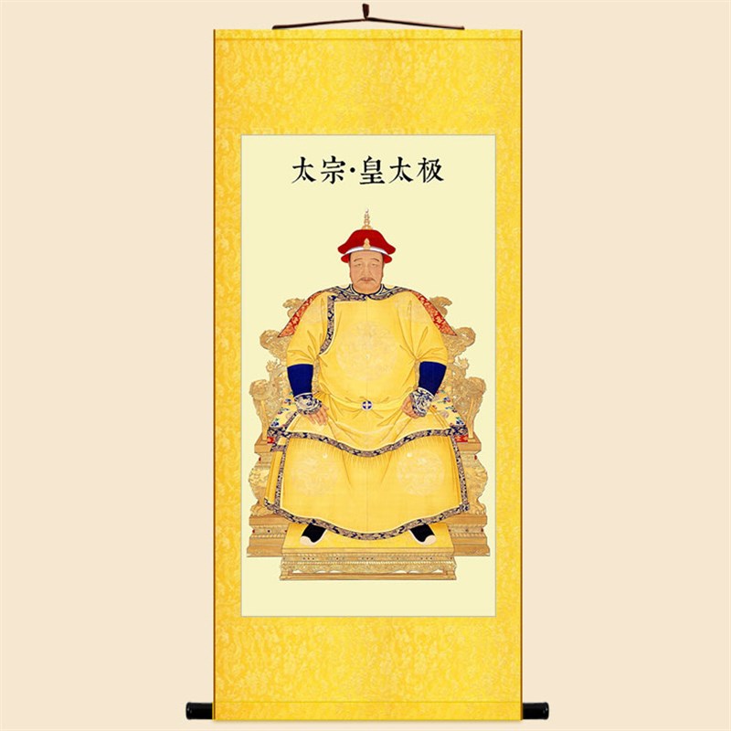 清朝皇帝画像挂画 努尔哈赤康熙雍正E乾隆皇太极装饰画 丝绸卷轴