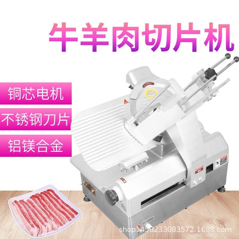 派普电动32C冻肉牛羊肉商用切片机全自动切肉卷刨肉机刨片机