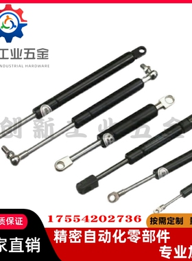 GSB15/18/22/28-A/B/C/D-S50/S60/S70/S80/S90氮气汽弹簧支撑杆