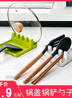 Kitchen pot cover rack, pot shovel rack, tableware storage,