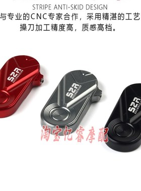 适用九号电动车P挡按键E80C/E90/F90M铝合金喇叭延长按扭开关配件