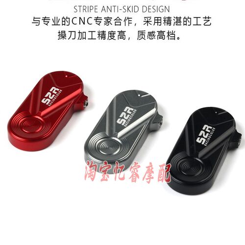 适用九号电动车P挡按键E80C/E90/F90M铝合金喇叭延长按扭开关配件