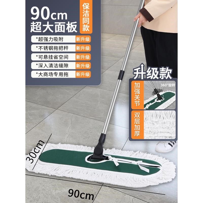 平板拖把替换布棉线墩布排套酒店家用商用尘推头大号60拖布地新款,家庭/个人清洁工具,平板拖把,淘宝优惠券,粉丝福利购,淘宝优惠卷
